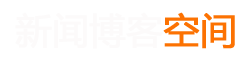 赤水市新闻网